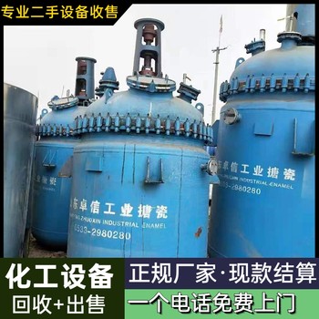韶關南雄市回收橡膠廠設備專注二手設備回收公司