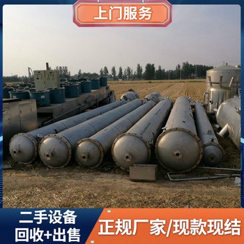肇慶四會市印刷廠設備回收專注二手設備回收公司