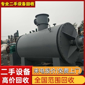 廣東湛江徐聞專注五金電鍍設(shè)備回收價(jià)格