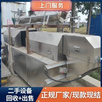 韶關湞江回收橡膠廠設備專注收購二手設備公司