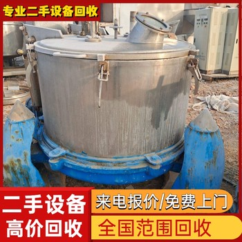 韶關南雄市回收塑膠廠設備專注生產線設備回收公司
