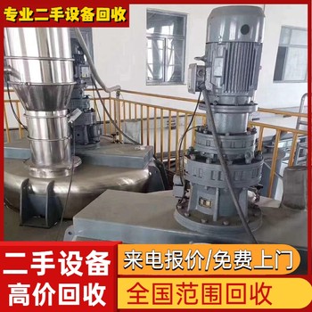 深圳龍崗專注回收淘汰電鍍設備公司
