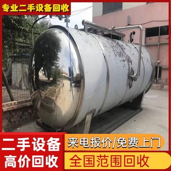 韶關(guān)乳源污水廠設(shè)備回收專注收購二手設(shè)備公司