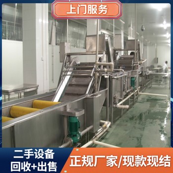肇慶德慶專注整廠五金設(shè)備回收一站式