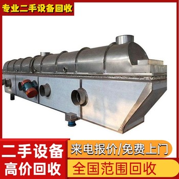 廣東茂名高州專注倒閉工廠設(shè)備回收公司