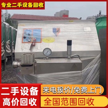 韶關南雄市回收橡膠廠設備專注二手設備回收公司