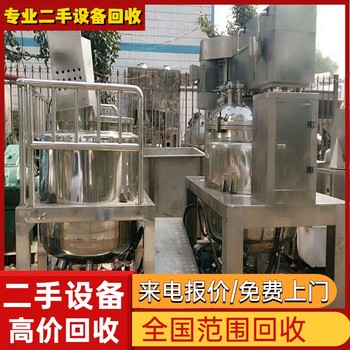 廣東湛江徐聞專注五金電鍍設(shè)備回收價(jià)格