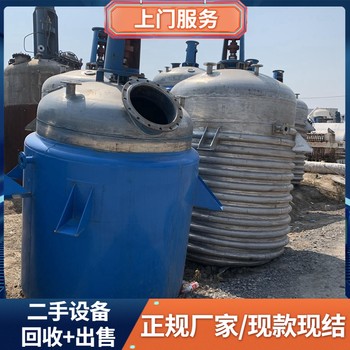 廣東揭陽(yáng)市印刷廠設(shè)備回收專注收購(gòu)二手設(shè)備公司