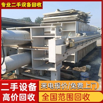 汕尾乳品廠設(shè)備回收專注舊設(shè)備回收公司