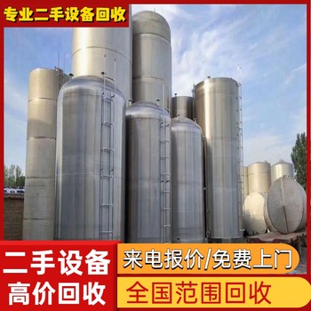 韶關湞江回收橡膠廠設備專注收購二手設備公司