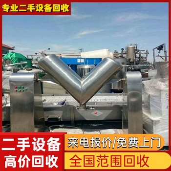 賀州專注化工涂料設(shè)備回收公司