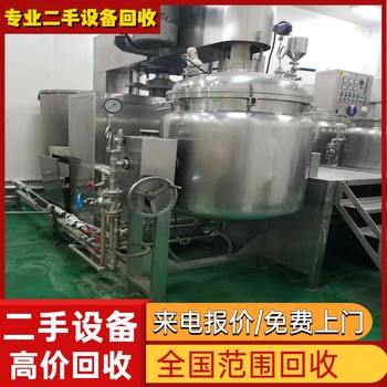廣西來賓專注電鍍設備鍍銀線回收廠家
