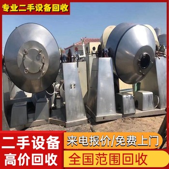 中山阜沙工廠機(jī)器設(shè)備回收專注生產(chǎn)線設(shè)備回收公司