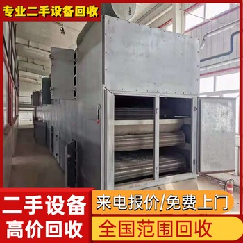 湛江坡頭區(qū)專注化工涂料設備回收一覽表