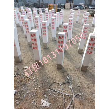 徐州水泥電纜標志樁光纜標志樁燃氣標志樁廠家直發