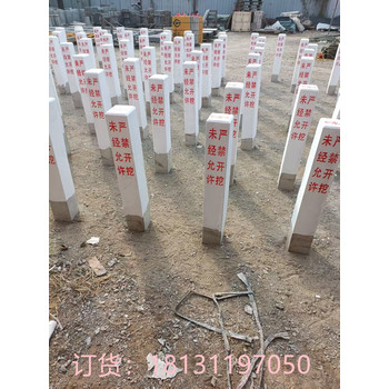 電纜警示樁生產廠家厚度顏色定制穩定性好云際易安裝