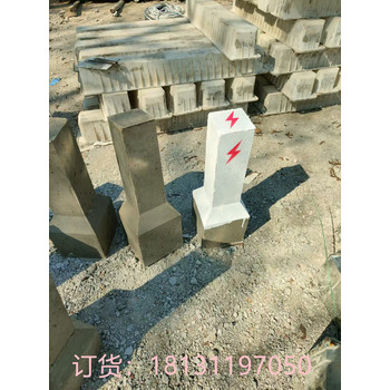 塔城異形錐形電纜樁水泥警示樁程碑百米樁地埋電力電纜警示樁鐵路