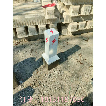 撫順電纜標志樁混凝土界樁電纜標志樁水泥界樁