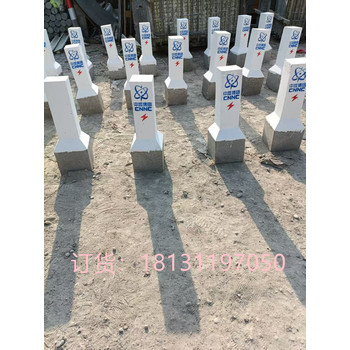 榆林下有電纜警示樁廠家批發(fā)燃氣河界道口樁顏色醒目