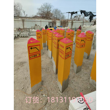 柳州鐵路ab樁100*100電纜電力絲印標識樁轉角警示樁