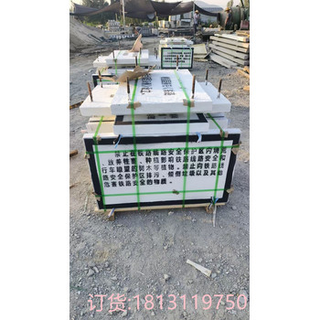 巴彥淖爾鐵路警示牌電力安全燃氣管道石油管道用標志樁