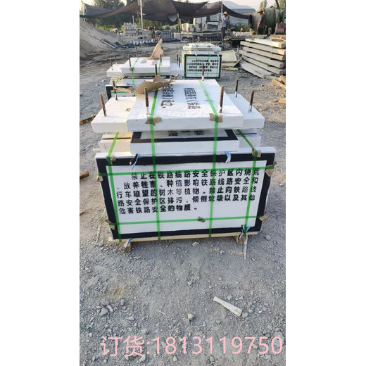 鄂州電纜安全標(biāo)識(shí)標(biāo)牌警示牌鋼筋混凝土材質(zhì)石油燃?xì)饩媾贫ㄖ?>
                </div>
                <div   class=