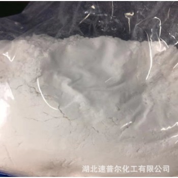 異惡唑草酮98%含量除草劑廠家直發(fā)包郵