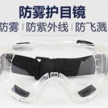 實(shí)驗(yàn)谷丨化學(xué)實(shí)驗(yàn)用試劑購買-耗材設(shè)備-分析檢測-實(shí)驗(yàn)設(shè)備