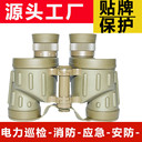 森防林業(yè)使用高清望遠鏡