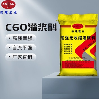 白城通用灌漿料用量