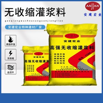 天門C60灌漿料生產(chǎn)廠家