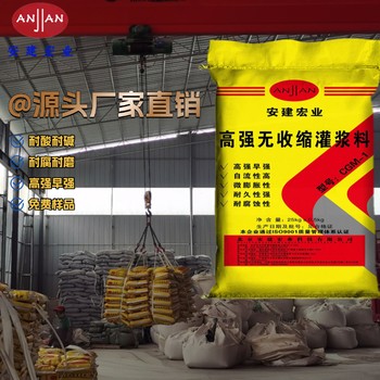 成都高強無收縮灌漿料效果