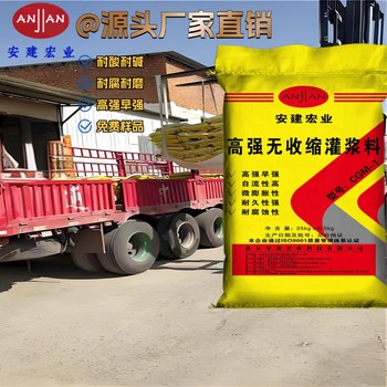 巢湖C60灌漿料用量