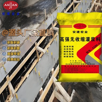 甘南C60灌漿料經(jīng)銷商