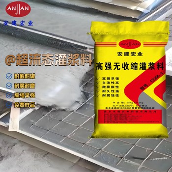 盧灣早強灌漿料圖片