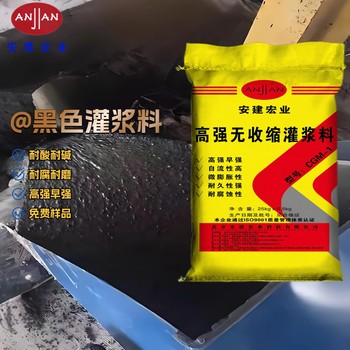 晉城通用灌漿料配方