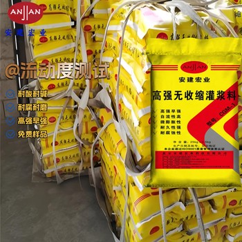 庫爾勒CGM灌漿料代理商