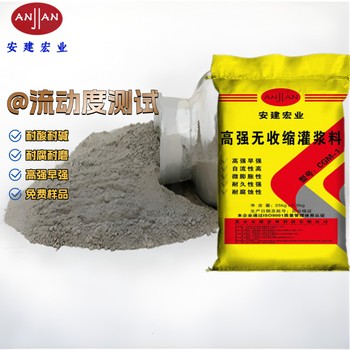 甘南通用灌漿料廠家