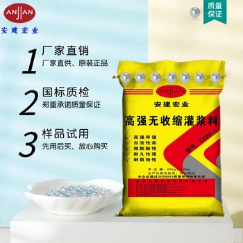 麗江H60灌漿料效果