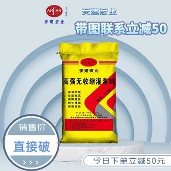 溫州C40灌漿料效果