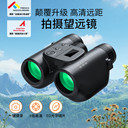 智能拍照望遠鏡8x42ED攝錄望遠鏡支持3臺手機實時分享同步預覽