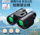 智能拍照望遠鏡8x42ED攝錄望遠鏡支持3臺手機實時分享同步預覽