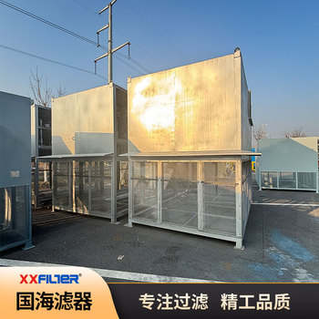 800m3/min電子行業(yè)自潔式空氣過濾器