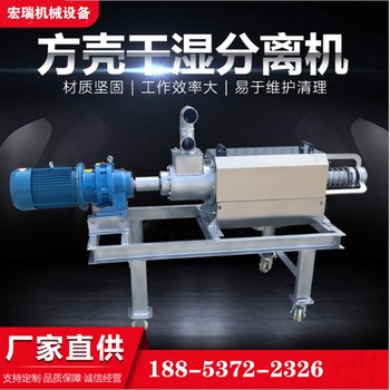 銅川豬糞脫水機(jī)價格廠家斜篩式雞糞牛糞固液分離機(jī)