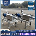 豬糞固液脫水機(jī)豬糞脫水機(jī)器怎么用