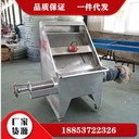 畜禽糞便脫水機(jī)豬糞脫水機(jī)便糞固液分離脫水機(jī)