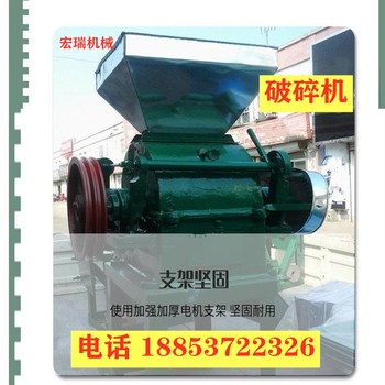 中衛花生米破碎機玉米粒碎機花生米破碎機碎粒原理視頻播放