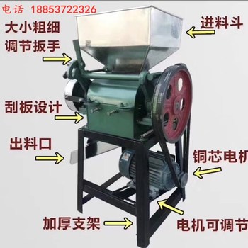湘潭熟花生米破碎機(jī)玉米軋胚機(jī)玉米破碎機(jī)小型家用價(jià)格