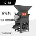 懷化小型花生破碎破掰機(jī)中型花生秧粉碎機(jī)花生米破碎機(jī)圖片高清