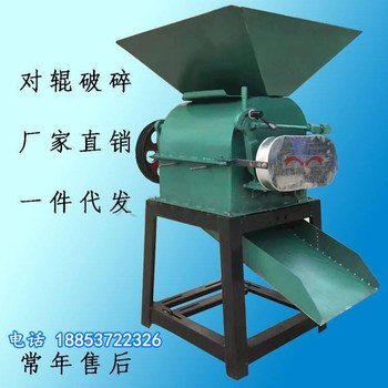湘潭熟花生米破碎機(jī)玉米軋胚機(jī)玉米破碎機(jī)小型家用價(jià)格